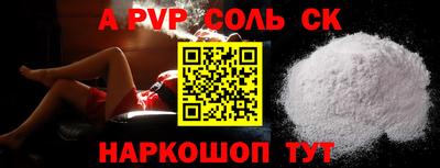 таблы Изобильный