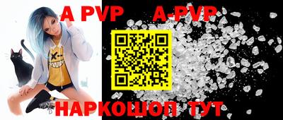 альфа пвп VHQ Ипатово