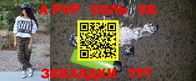 альфа пвп VHQ Ипатово