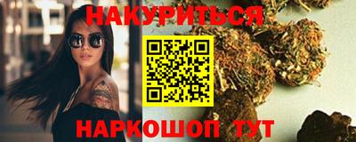 альфа пвп VHQ Ипатово