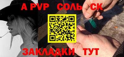 таблы Изобильный