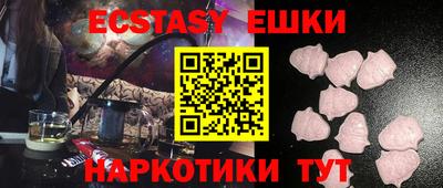 наркотики Абинск