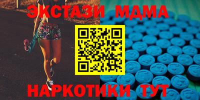 альфа пвп VHQ Ипатово