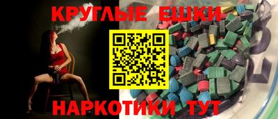 ешки Ирбит