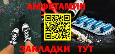 альфа пвп VHQ Ипатово