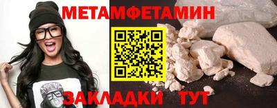 таблы Изобильный