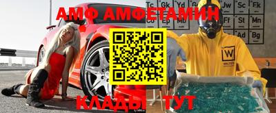 альфа пвп VHQ Ипатово