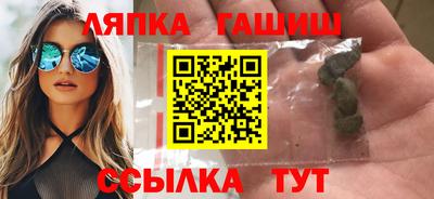 альфа пвп VHQ Ипатово