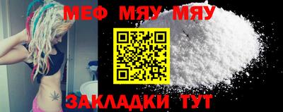 ешки Ирбит