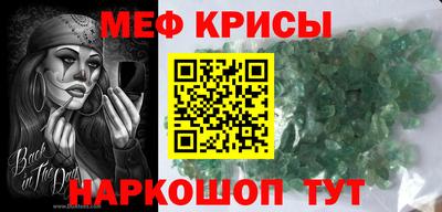 ешки Ирбит