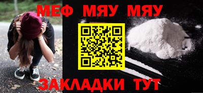 ешки Ирбит
