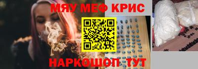 альфа пвп VHQ Ипатово