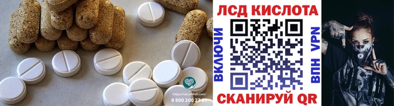 Лсд 25 экстази ecstasy  Барабинск 