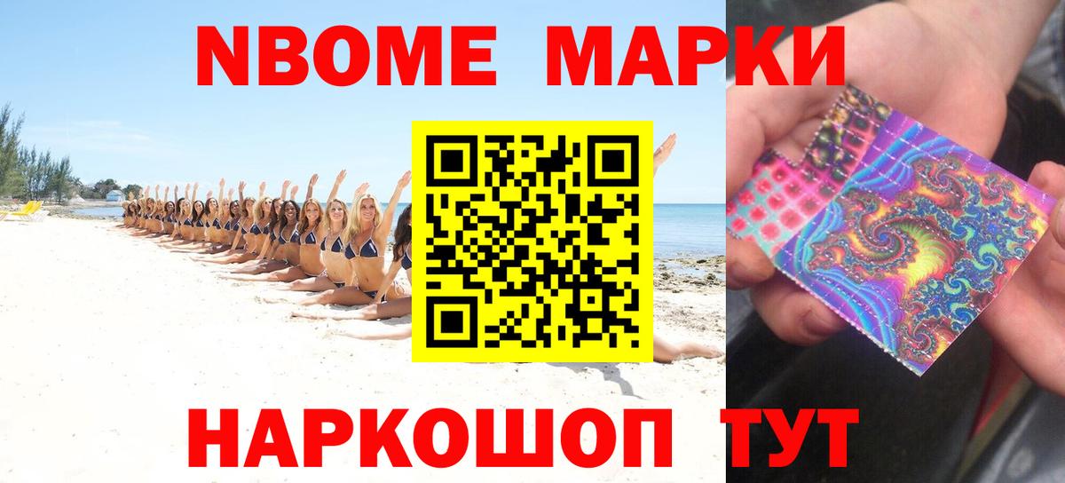 Лсд 25 экстази кислота Барабинск