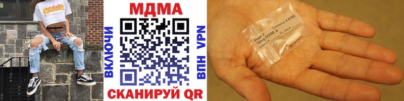 MDMA Molly  кракен зеркало  Барабинск 