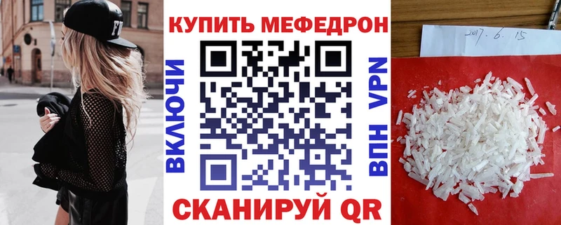 МЯУ-МЯУ VHQ Барабинск