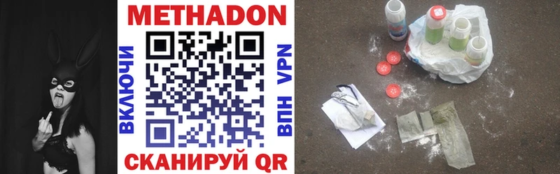 МЕТАДОН VHQ Барабинск