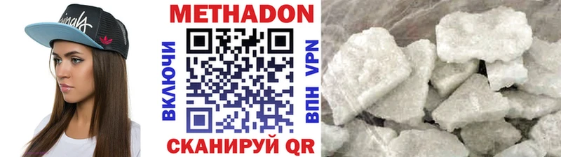 МЕТАДОН белоснежный  площадка наркотические препараты  Барабинск  МЕГА онион 
