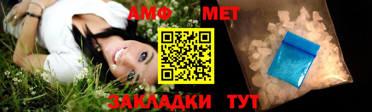 Барабинск  Метамфетамин винт  Вход с VPN  Метамфетамин винт 