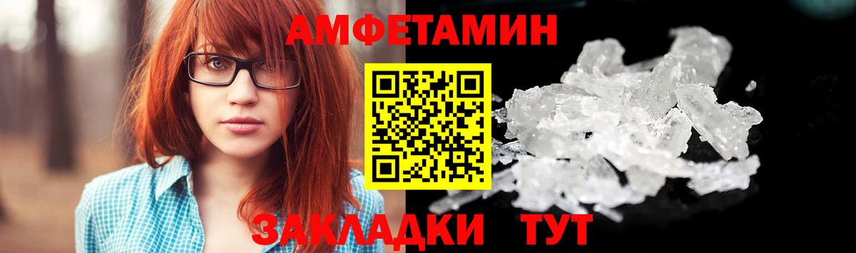 Бошки Шишки Барабинск