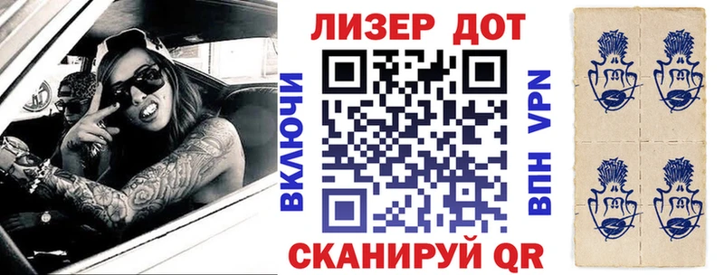 Марки N-bome 1500мкг  Барабинск 