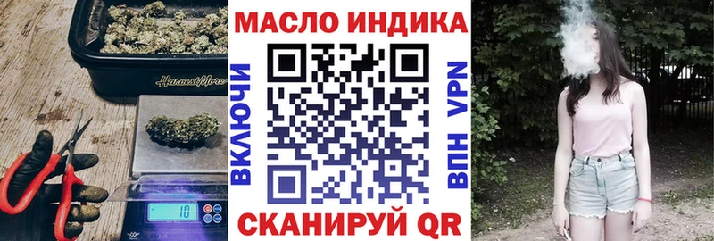Дистиллят ТГК вейп  Барабинск 
