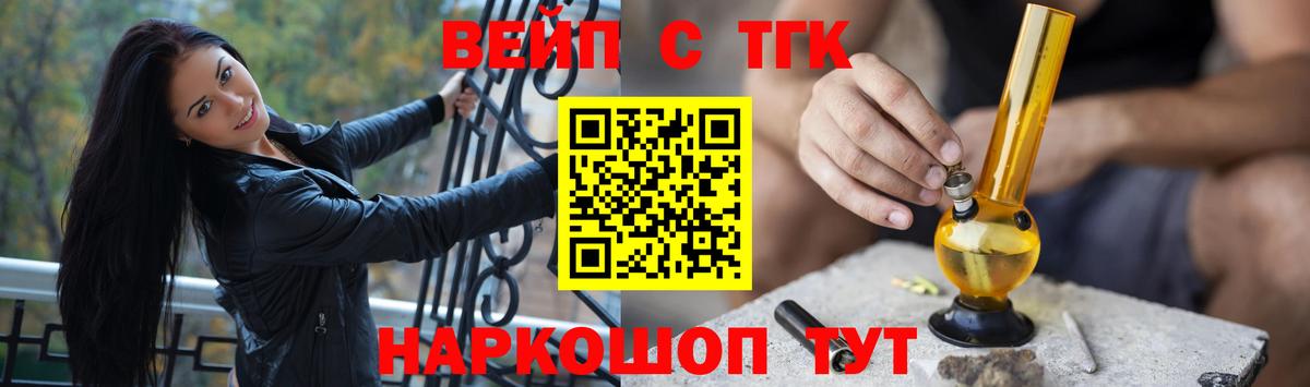 Дистиллят ТГК Wax Барабинск