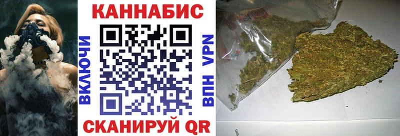 Марихуана конопля Барабинск